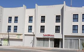 رؤوم إن للشقق المخدومة -شقراء-Raoum Inn Serviced Apartments-Shaqraa
